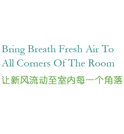 全熱交換器廠家的靜音送風(fēng)機(jī)、新風(fēng)換氣機(jī)、單向新風(fēng)系統(tǒng)等產(chǎn)品,讓新風(fēng)流動至室內(nèi)的每一個(gè)角落.