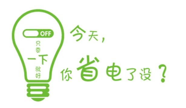 夏季新風(fēng)換氣機(jī)的節(jié)能效果突出，商用、家用開(kāi)空調(diào)照樣省電！